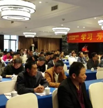 【新聞快報(bào)】宏光照明浙江衢州優(yōu)秀經(jīng)銷商會(huì)議圓滿成功??！
