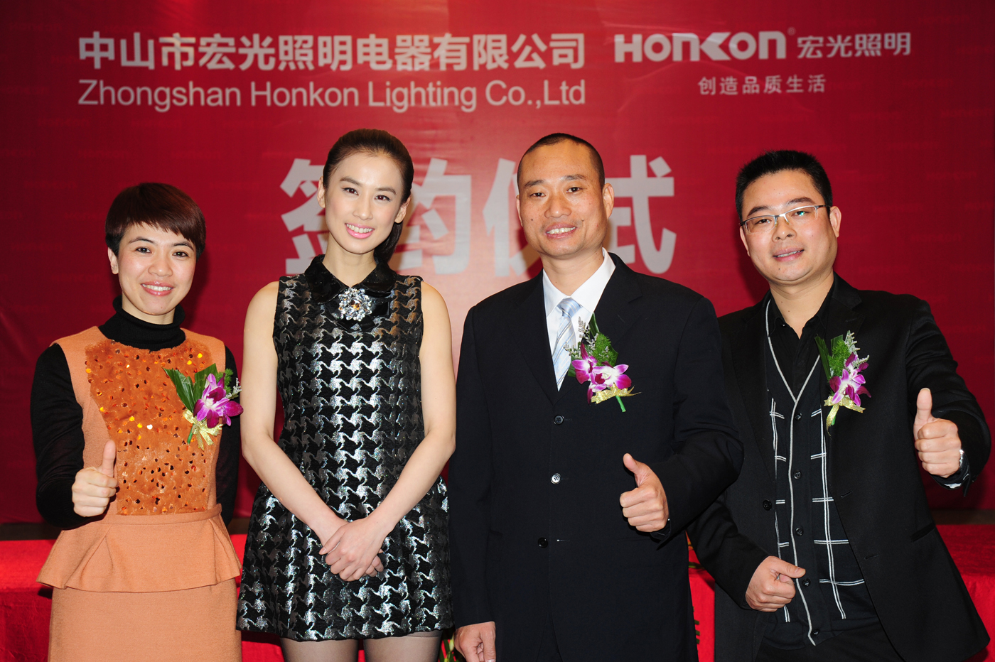 宏光照明精彩綻放，明星助力再起旋風(fēng)