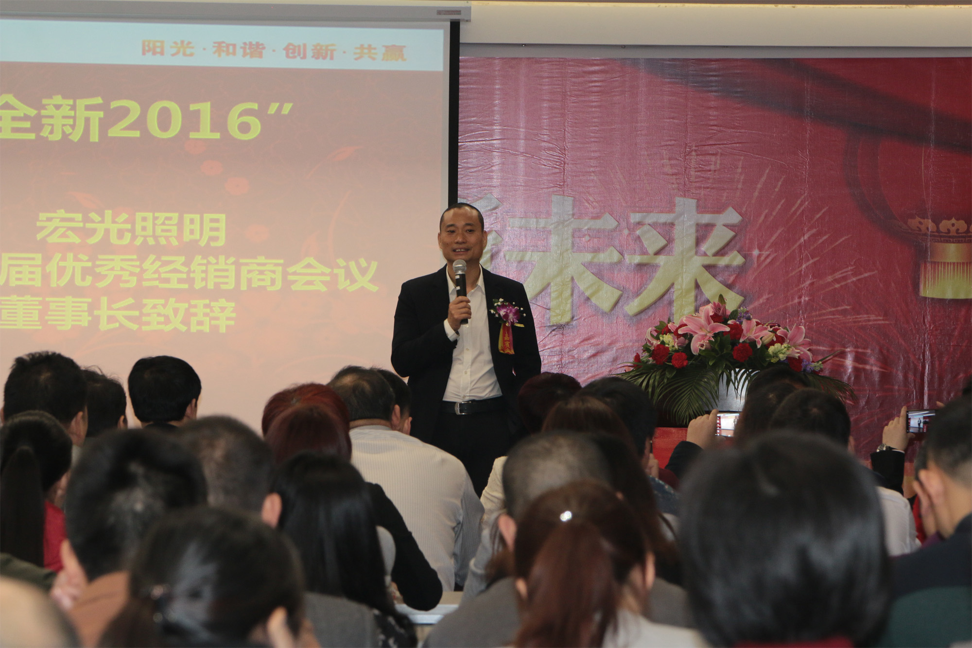 全新2016，新升級、新產(chǎn)品、新未來！