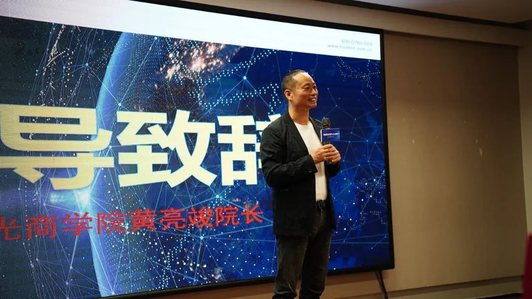 宏光商學院第五期特訓營-店長班圓滿收官！