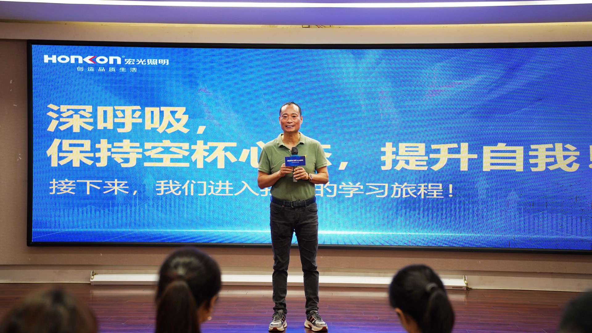 宏光商學(xué)院第八期特訓(xùn)營-店長班圓滿收官！