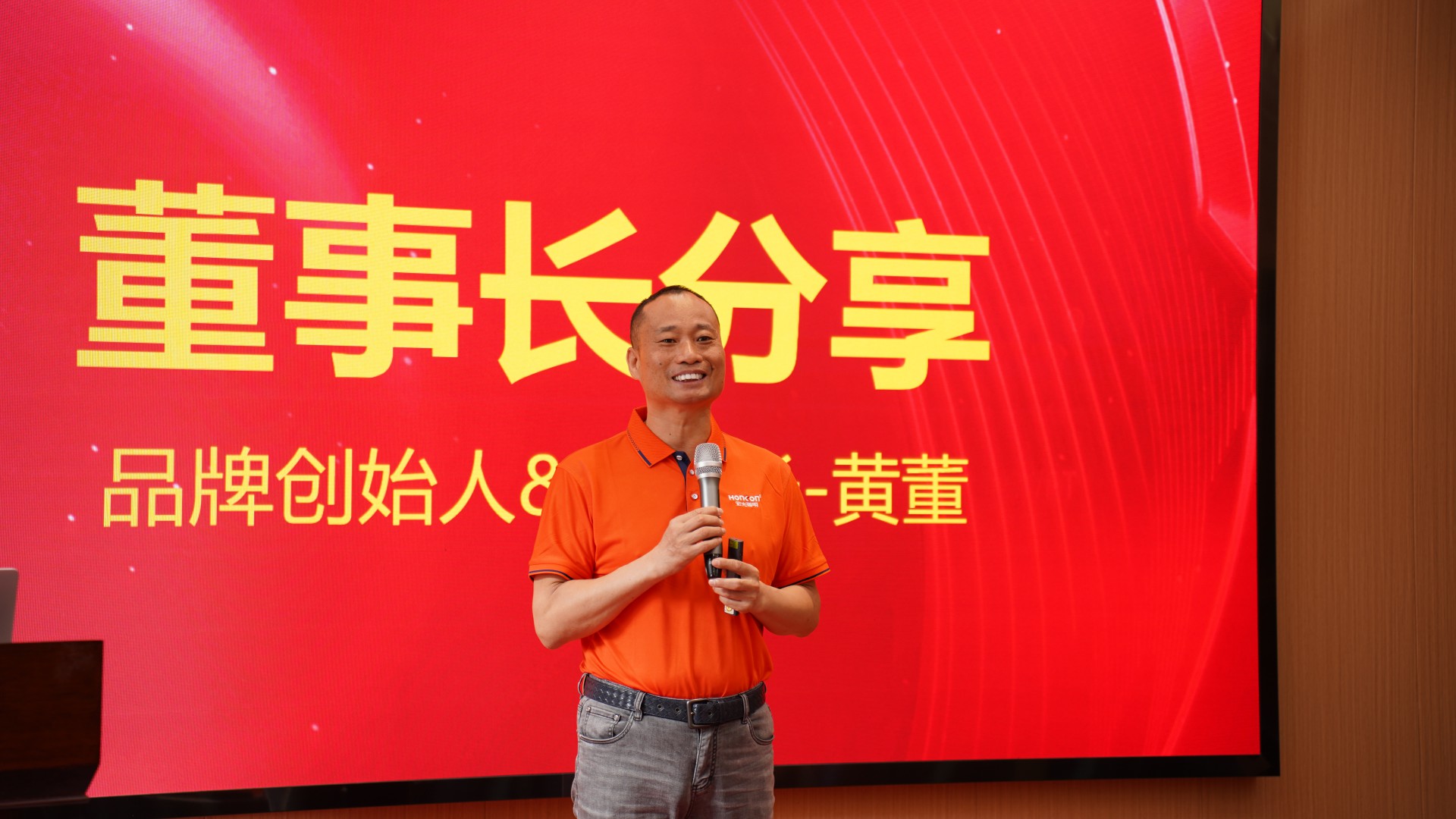 宏光照明西南區(qū)域交流會(huì)暨618年中大促啟動(dòng)會(huì)圓滿成功！